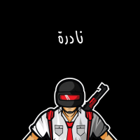إسم نادرة مكتوب على صور شعار ببجي موبايل